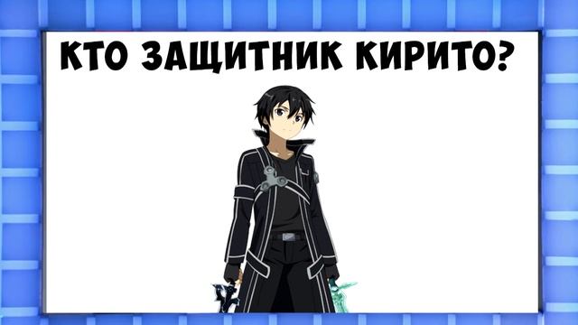 ВОТ ПОЧЕМУ все герои аниме ОДИНАКОВЫЕ | Архетип героев аниме смотреть онлайн