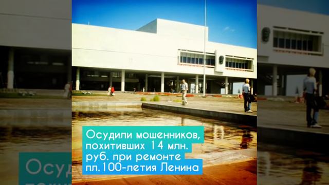 Главные события Ульяновска. 2 февраля 2015 смотреть онлайн