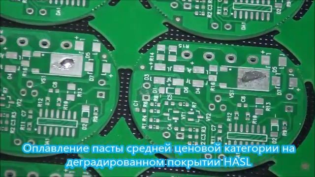 Оплавление паяльной пасты KOKI на деградированных покрытиях
