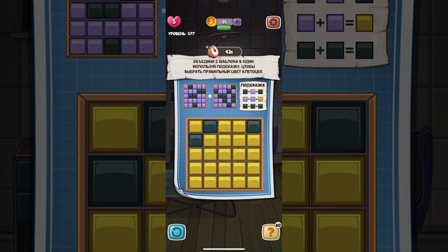 Как пройти уровень в fun escape. Fun escape room 113 уровень. Fun escape room 39 уровень. Как пройти уровень в fun escape. Fun escape room 39 уровень.