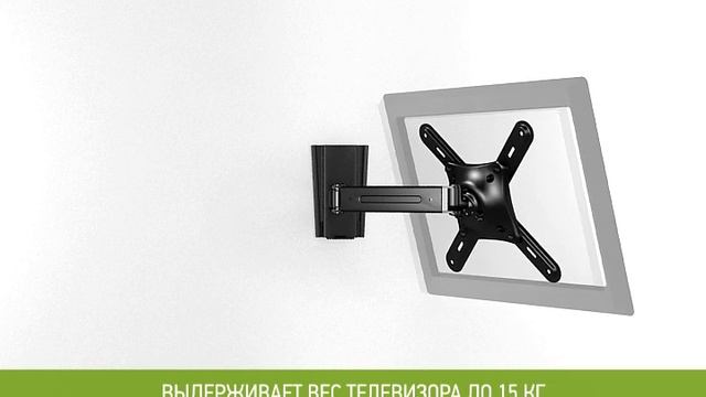 Шарнирное настенное крепление для ЖК-телевизора HTN-4234B смотреть онлайн