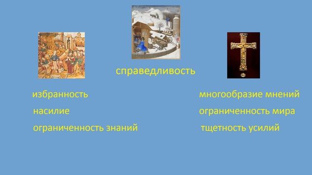 Либеральные науки Часть 14 Данте Божественная Комедия