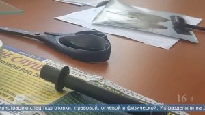 На Сахалине определили лучшего следователя УМВД