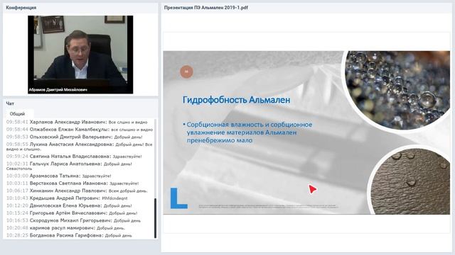 Применение материалов Almalen на основе вспененного полиэтилена с аэрогелем