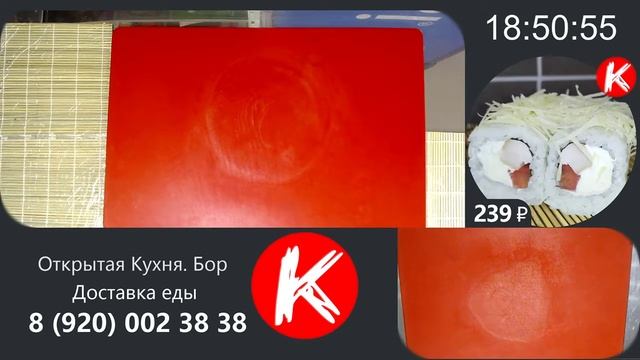 Бесплатная лотерея на стене. Открытая Кухня. Бор. Доставка еды (7.11.2019) смотреть онлайн