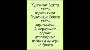 как похудеть после 60 лет