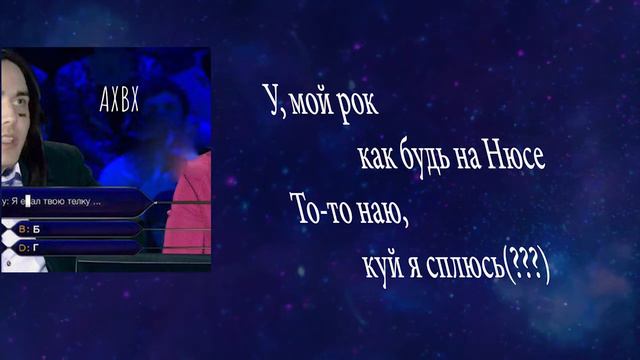 Face - Я ... Твою Тёлку, но каждый второй бит отсутствует смотреть онлайн