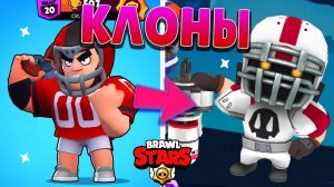 КЛОН БРАВЛ СТАРС ПЛАГИАТ Brawl Stars