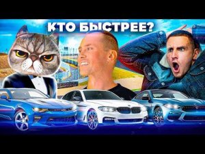 Гонка с ЧЕ КАВО...Нагнул Гордея и Литвина  #ответьтайму