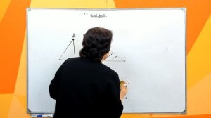 Трапеция. 8 класс