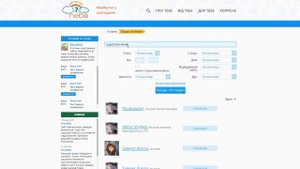 Как найти адрес человека по имени и фамилии без регистрации на 7neboo.com