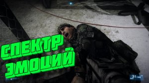 БАГИ, ПРИКОЛЫ, ФЕЙЛЫ ► Battlefield 3