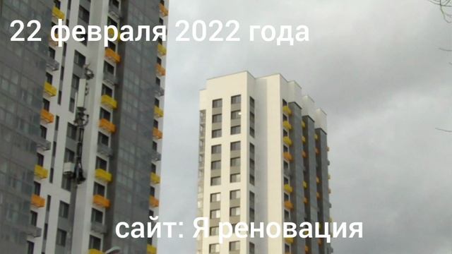 Речников 22 - дом построенный по программе реновация в Москве