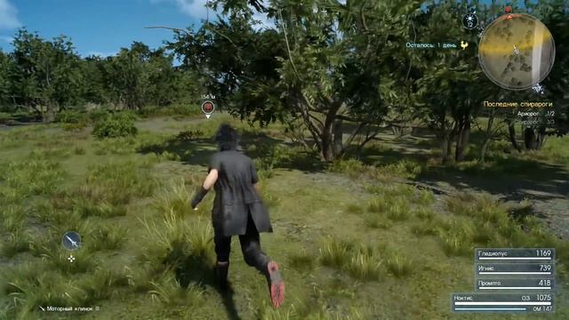 Как получить Ultima blade/ Идеальный меч в Final Fantasy XV смотреть онлайн