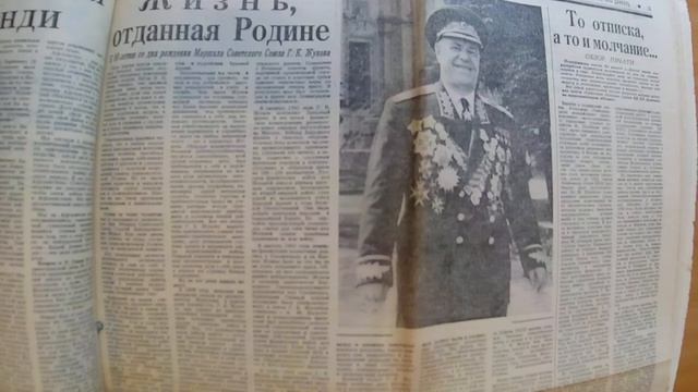 Газеты ч.13 Правда 1986г._Newspapers part 13