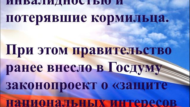 Хорошая новость для пенсионеров. В апреле пенсия поднимется. смотреть онлайн