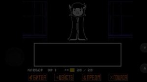 Как скачать undertale yellow на телефон на русском языке