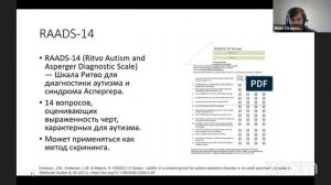 Онлайн фестиваль #ЛюдиКакЛюди с АНО НАШ СОЛНЕЧНЫЙ МИР (2020, День 1, Часть 1)