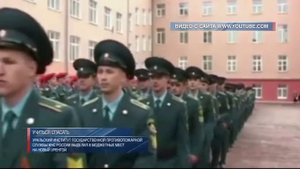 Уральский институт государственной противопожарной службы МЧС России выделил 8 бюджетных мест на Но