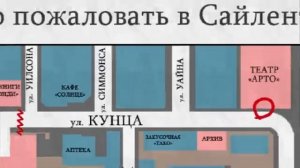 Silent Hill: Origins ПОЛНОЕ ПРОХОЖДЕНИЕ - [ PSP ] Обзор