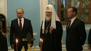 Президент, премьер-министр и патриарх посетили Вос...о-Иерусалимский мужской монастырь в Подмосковье