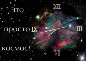 Это просто КОСМОС! Процесс создания галактики из эпоксидной смолы.
