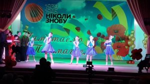 Венский вальс " Синий платочек " Грация- Дружковка,  Украина 7 мая 2019 г.