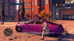 Saints Row 3. Лопнуть от смеха. Alex и BrainDit.
