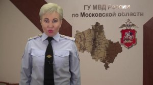 Подмосковные полицейские задержали мужчину, подозреваемого в сбыте наркотических средств