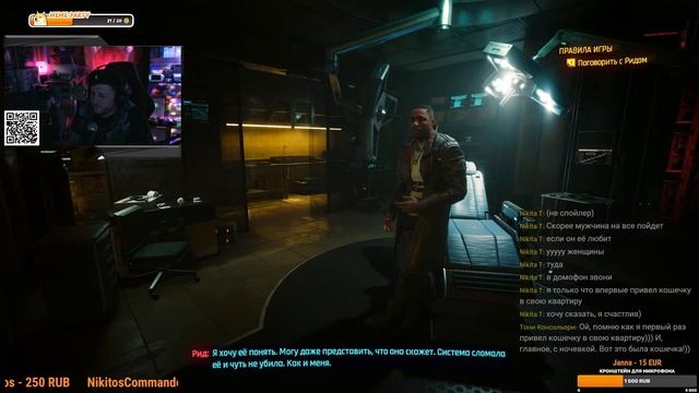 Cyberpunk 2077 | стрим шестой | Phantom Liberty с русской нейросетевой озвучкой (18+) смотреть онлайн