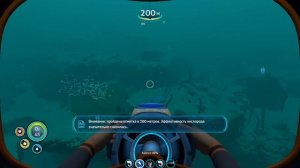 ГДЕ НАЙТИ КОНСОЛЬ УЛУЧШЕНИЯ ТРАНСПОРТА В Subnautica