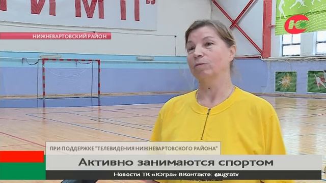 Пенсионеры Новоаганска активно занимаются спортом смотреть онлайн