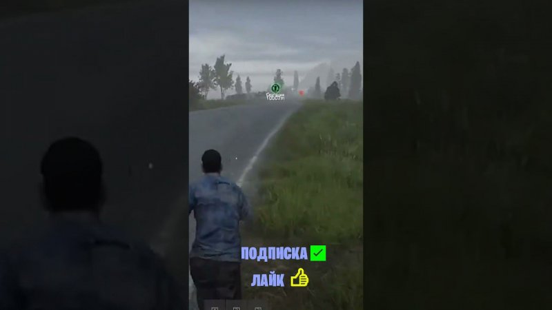 Dayz #стрим# выживание# после# апокалипсис#shorts