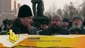 Алексий, митрополит Челябинский и Миасский: