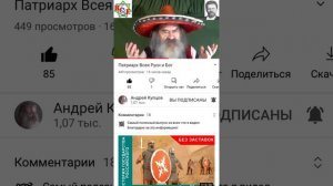 Андрей Купцов о болезни