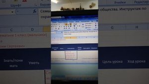 Как подгрузить КТП в шаблон Excel