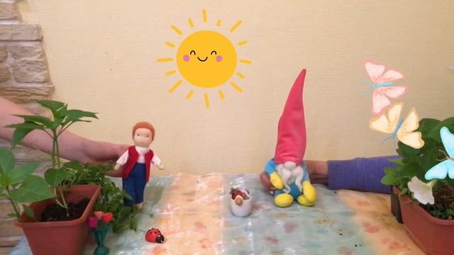 5. Интерактивная сказка «Лесные гномы» приключения в саду. Ч 5 смотреть онлайн