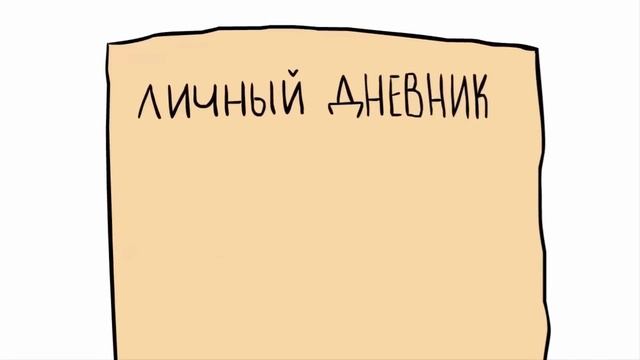 ЛЕТО В ЛАГЕРЕ (СБОРНИК)