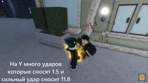 [Yba] Полный обзор на The World (Za Warudo)