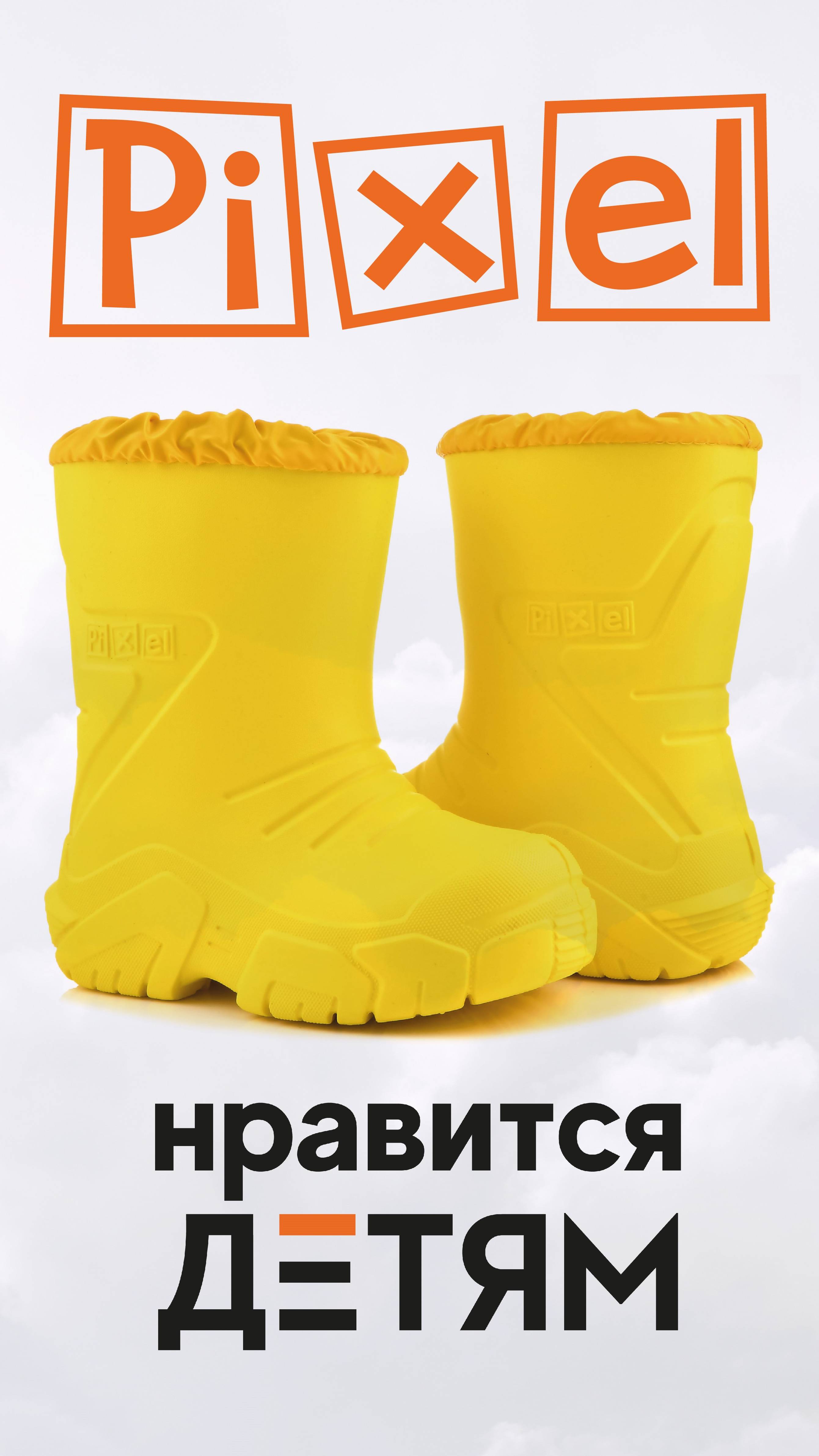 Резиновые сапоги для детей dr.Rain от PIXEL #детскаяобувь #детскаяобувьоптом #сапогиэва