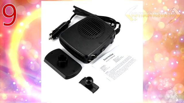 АВТОТОВАРЫ С АЛИЭКСПРЕСС