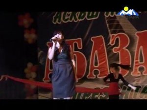 Джьардис Мадина. "Сгвы утазлуштI уа"