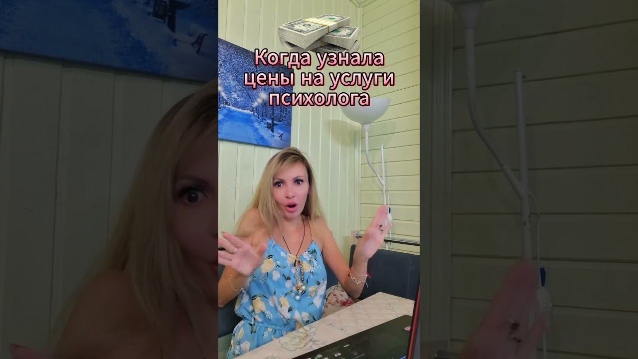 Как быстро избавиться от стресса  #мятнаяжизнь #шортс #shorts