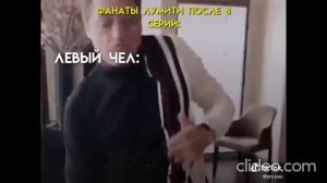 Видео из тик тока "Дом Совы" *Лумити*