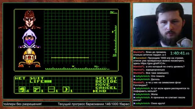 G.I. Joe: The Atlantis Factor на NES Прохождение [147/1000] смотреть онлайн