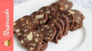 Шоколадная колбаска из печенья