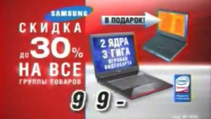 Новогодняя реклама "Эльдорадо" (2006-2007).