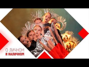"Царские забавы" модельного агентства "Максимоделс"
