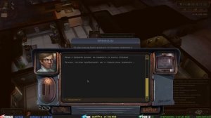 Encased: A Sci-Fi Post-Apocalyptic RPG - #Прохождение 1