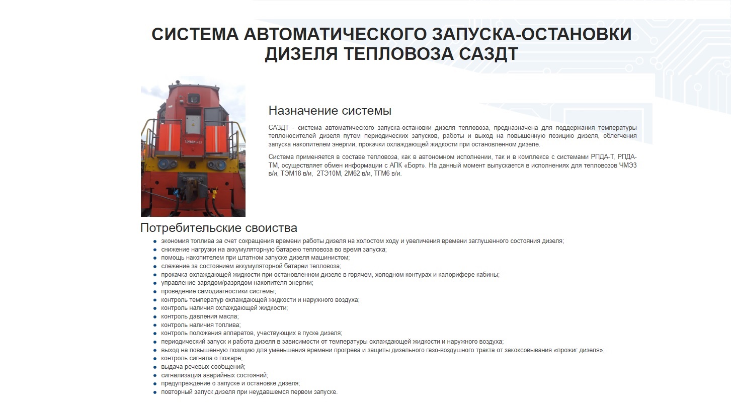 Хранит инструкции для запуска и остановки компьютера